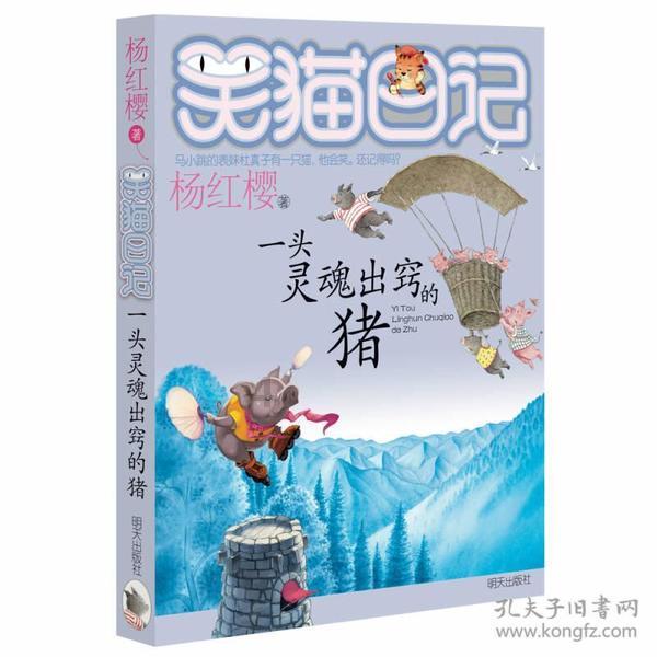 探索神秘小屋4