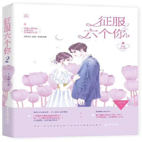 怎么能变白？？游戏画面