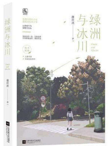 怎么能变白？？游戏画面