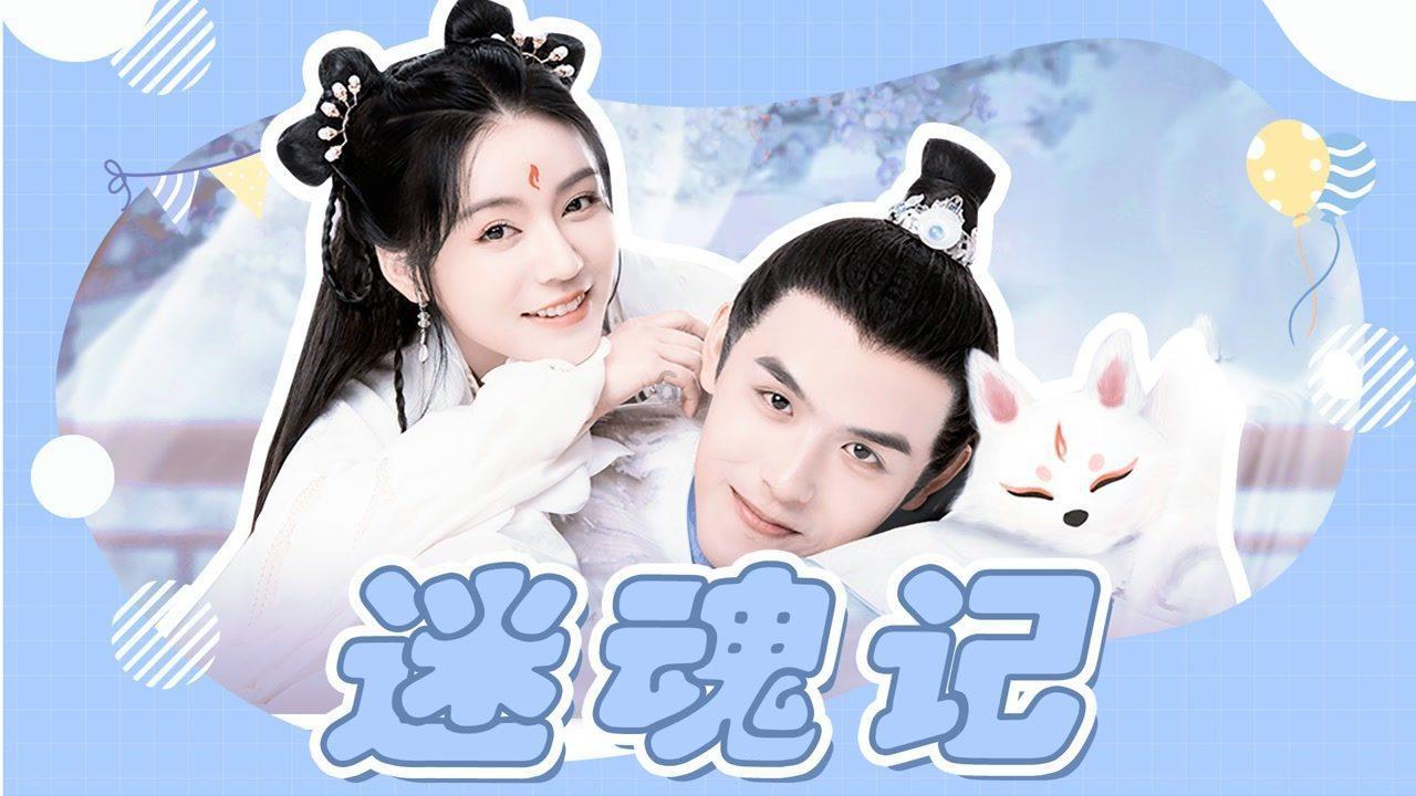 天命奇御