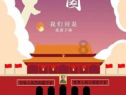 御天降魔传