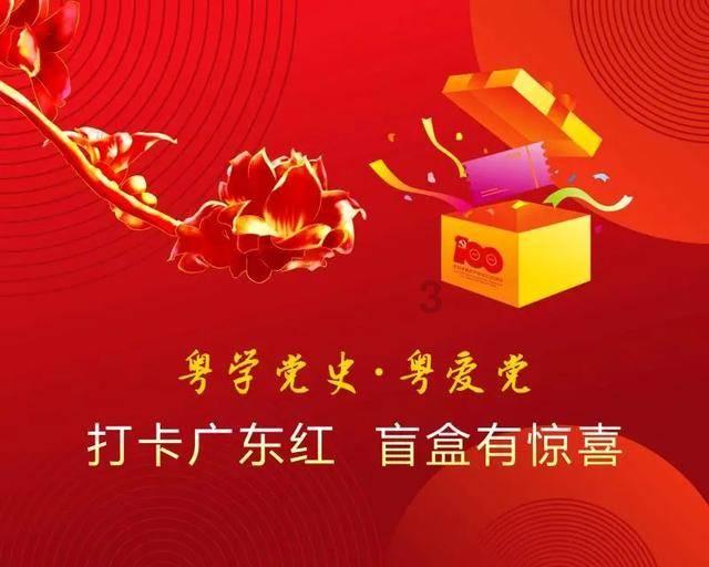 免票、打折……山东216家A级旅游景区推出春节优惠大礼包