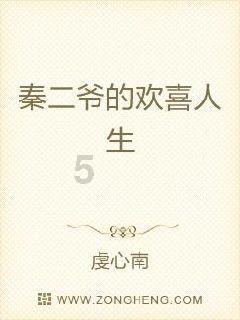 大红枣壶吃到肚子里得咋办？游戏画面