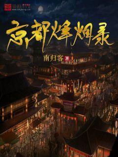 像素世界大冒险