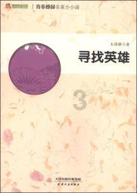 战神：夜袭